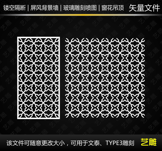 我图网提供独家原创欧式镂空隔断玻璃雕刻正版素材下载, 此素材为原创版权图片,图片,图片编号为10510422,作品体积为,是设计师yaomeiguanggao在2012-02-16 16:25:49上传, 素材尺寸/像素为-高清品质图片-分辨率为, 颜色模式为模式:CMYK,所属雕花镂空隔断分类,此原创格式素材图片已被下载0次,被收藏76次,作品模板源文件下载后可在本地用软件软件: CorelDRAW (.