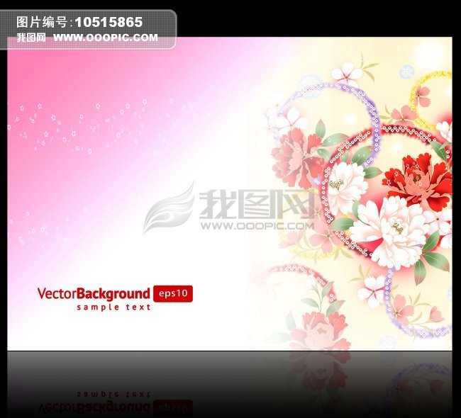 古典中国风喜庆手绘海报展板设计模板模板下载