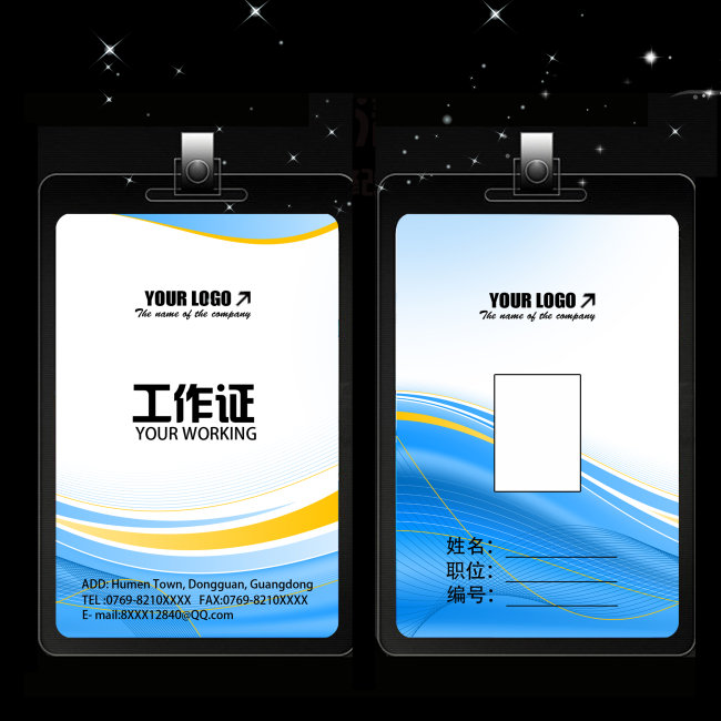工牌模板,工牌,公司员工临时工牌模板_点力图库