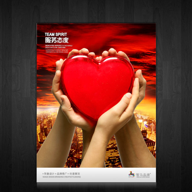 服务态度模板下载(图片编号:10520281)_学校展