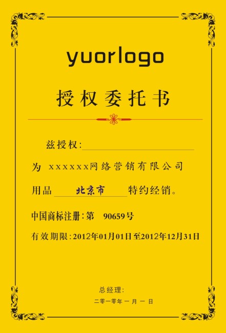 20782)_证书|荣誉证书_卡|VIP卡|明信片|工作证