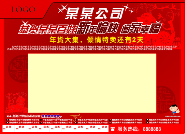 卡通印章模板_印章模板,印章模板素材图片