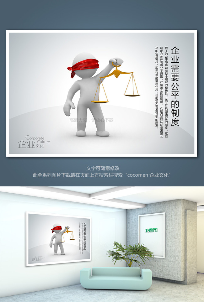 【工司需要什么制度】