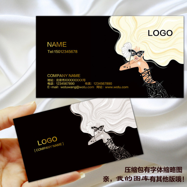 个性炫酷美容<em>美发店</em>店员<em>美发师名片</em>