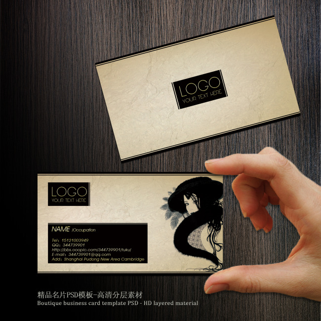 <em>美发师</em>个性<em>名片设计</em>模板模板下载(<em>图片</em>编号:1