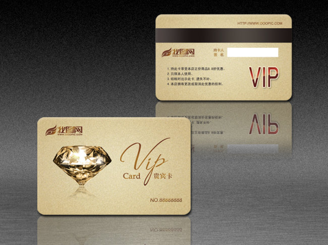 高档钻石VIP贵宾卡模板下载(图片编号:105367
