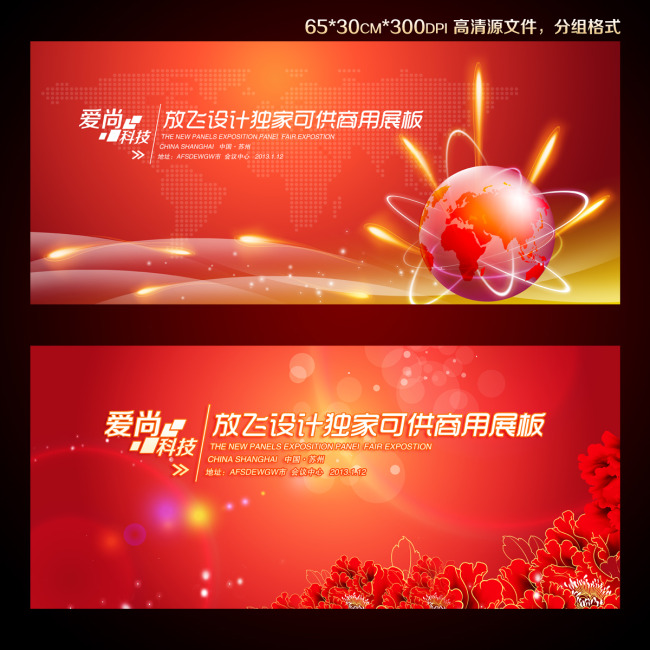 论苏区红色音乐的文化内涵