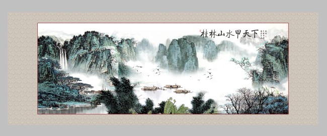 【本作品下载内容为:"水墨漓江山水国画"模板,其他内容仅为参考,如需印刷成实物请先认真校稿,避免造成不必要的经济损失。】 【声明】未经权利人许可,任何人不得随意使用本网站的原创作品(含预览图),否则将按照我国著作权法的相关规定被要求承担最高达50万元人民币的赔偿责任。