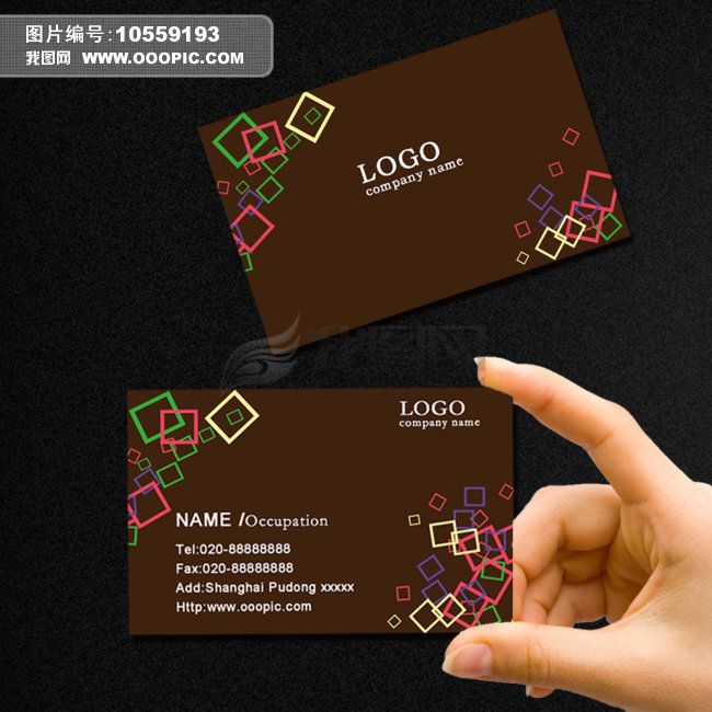 个性咖啡色名片模板下载(图片编号:10559193