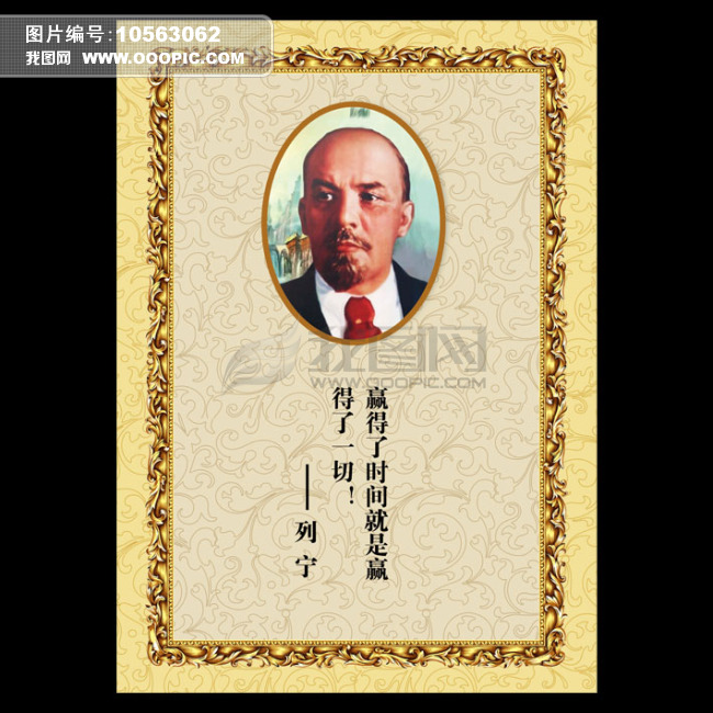 校园文化名人名言校园文化学校励志标语励志名言图片
