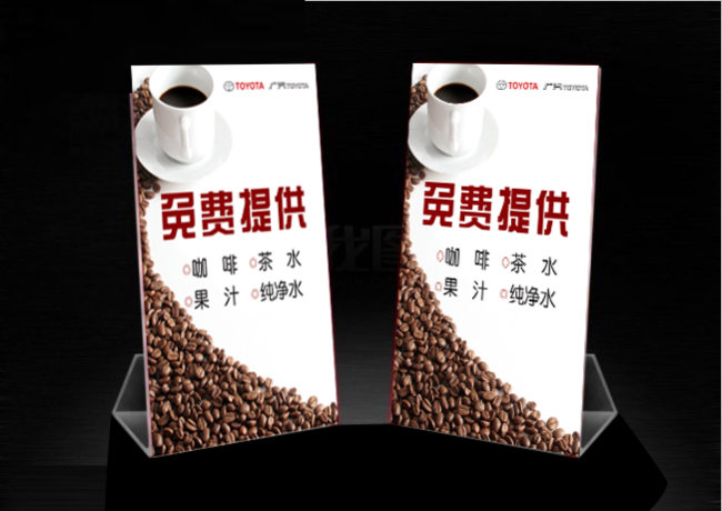 桌牌设计模板下载(图片编号:10565533)_其他卡