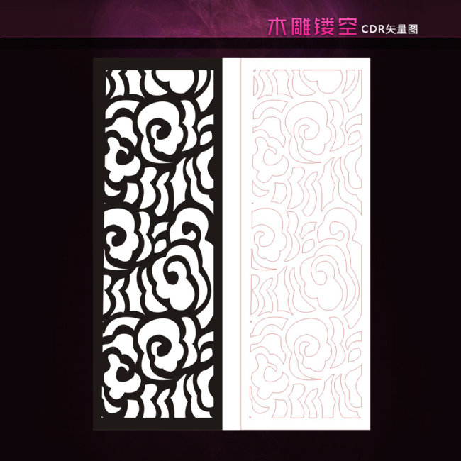 背景墙|装饰画 其他 雕刻图案 > 镂空花纹图案 下一张 >