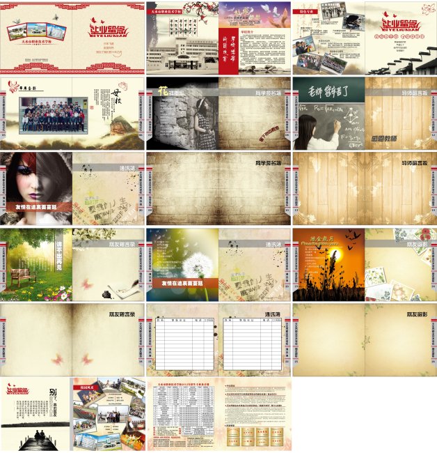 毕业留念册模板下载(图片编号:10570047)_教育