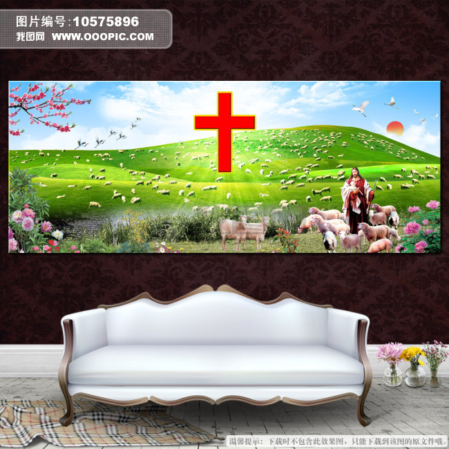 耶稣耶和华牧羊图教堂装饰画