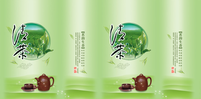 茶包装 茶 茶文化 茶道 茶诗 碧螺春模板下载(图