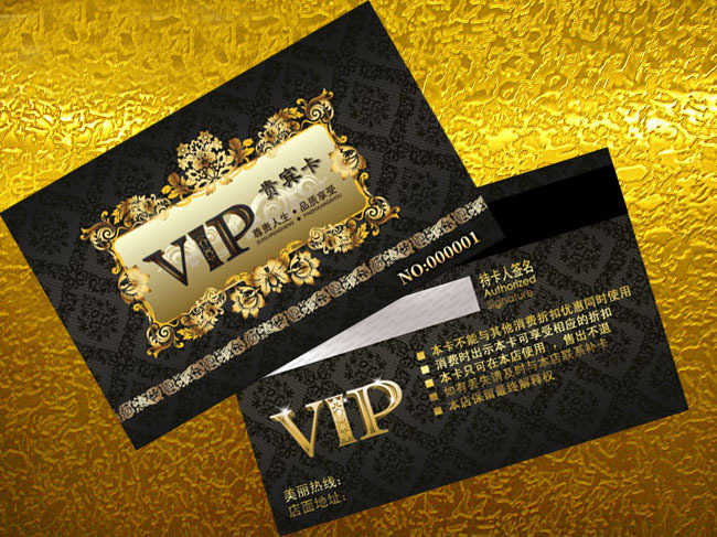 美发店会员卡 VIP卡模板下载(图片编号:10583906)_vip卡_卡|VIP卡|明信片|工作证_我图网weili.ooopic.com