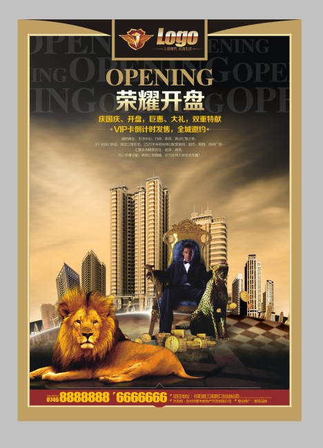房地产开盘单页设计模板模板下载(图片编号:1