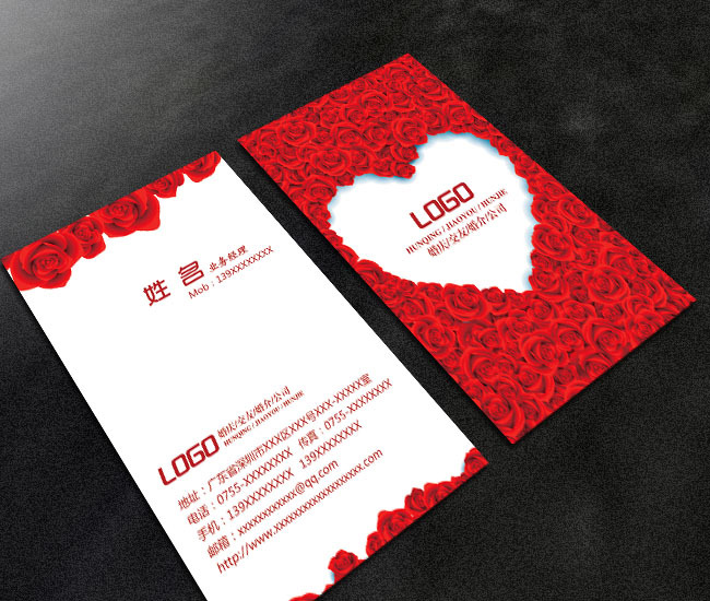 婚庆公司名片婚介交友名片模板下载(图片编号:10589897)_商业服务名片_名片模板|高档|二维码名片_我图网weili.ooopic.com