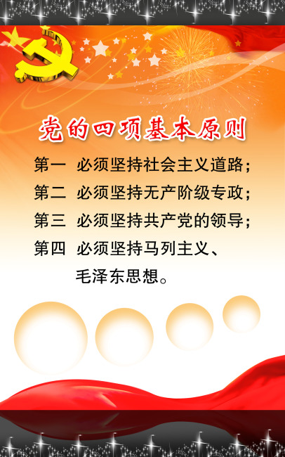 创新驱动推进人才体制机制改革_中国政治体制改革的方针原则_体制机制改革创新