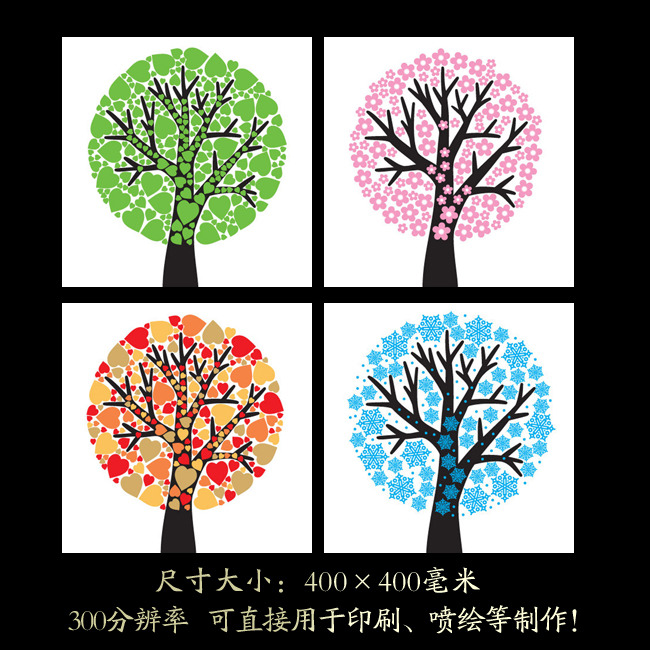 春夏秋冬四季幸运树模板下载(图片编号:10598546)