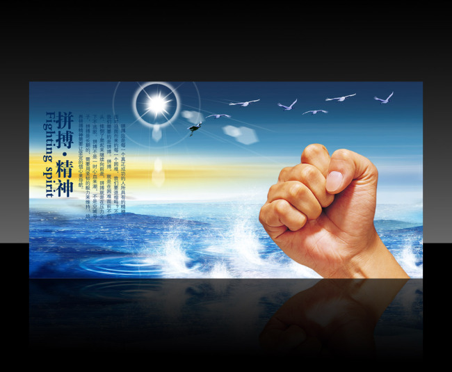 {企业励志大全}.