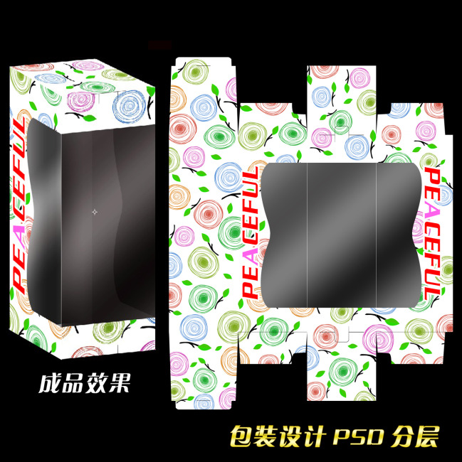 零食透明高档包装盒模板下载(图片编号:10604