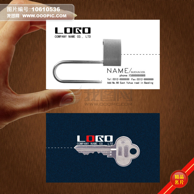 创意名片 点子公司 策划公司 教育名片模板下载