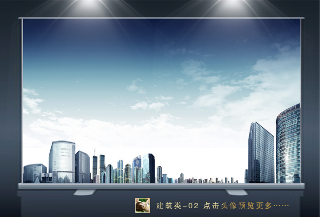 建筑公司展板背景模板下载(图片编号:1062747