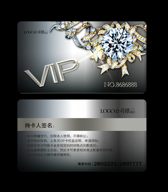 华夏银行钻石卡 温州 - 就要健康网