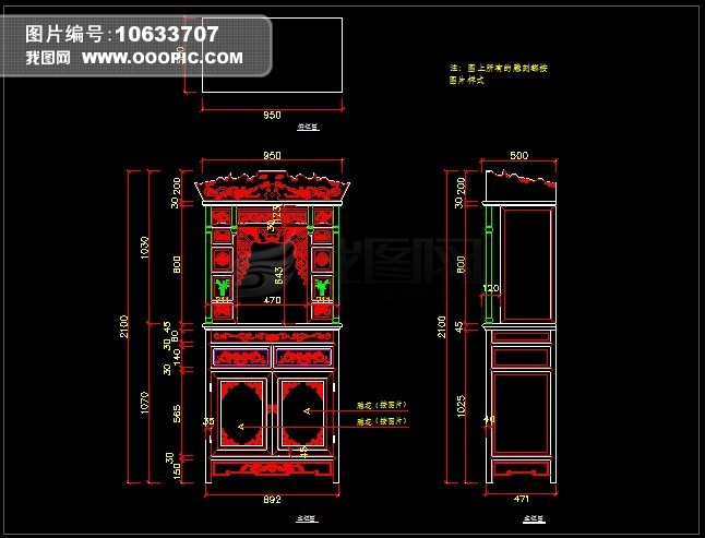 古典家具佛柜图片下载