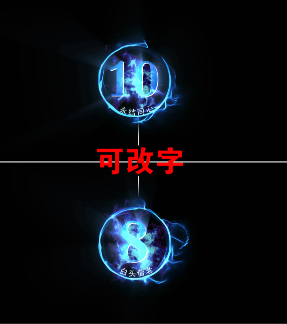 1080婚庆倒计时(AE可改字)模板下载(图片编号