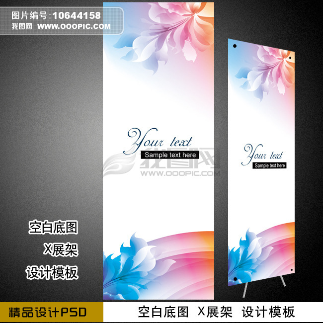 创意图片_我图网,卖设计稿赚钱.www.ooopic.c