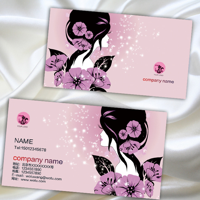 精品<em>发型师美发师</em>名片模板下载(图片编号:106