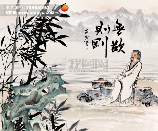 山水风景国画图片下载图片
