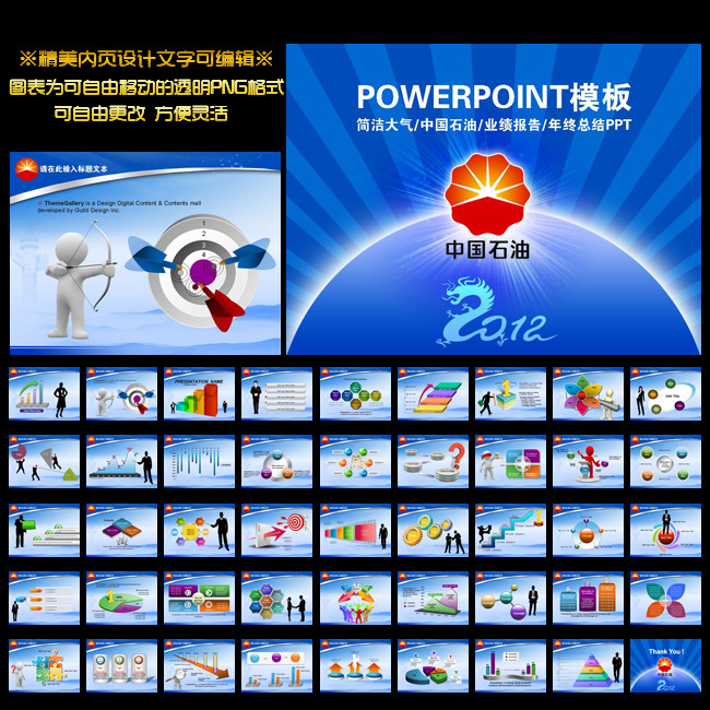 石化企业职工年终总结