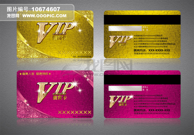 <em>49</em>vip<em>贵宾网</em>_1.<em>49</em>vip.in_<em>49</em>vip.com<em>贵宾网</em>报码