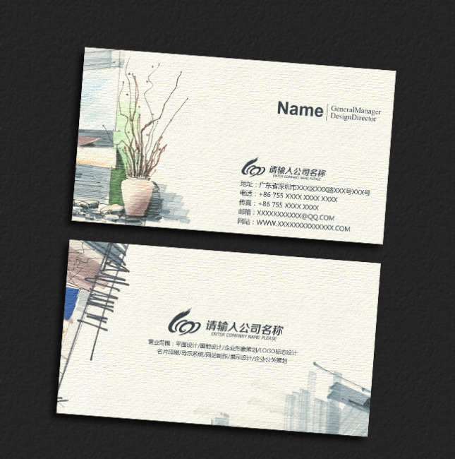 装饰公司设计师名片设计模板下载(图片编号:1