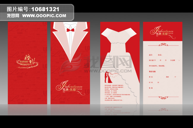 结婚请柬牌子好不好 请柬结婚创意2014哪款好