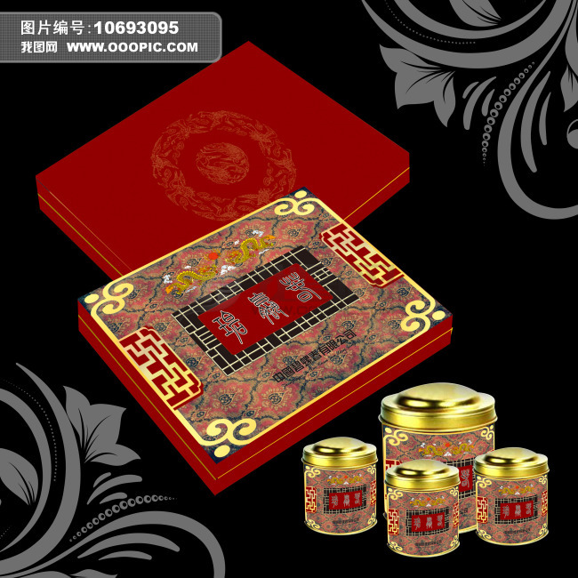碧螺春茶叶盒包装设计模板下载(图片编号:106