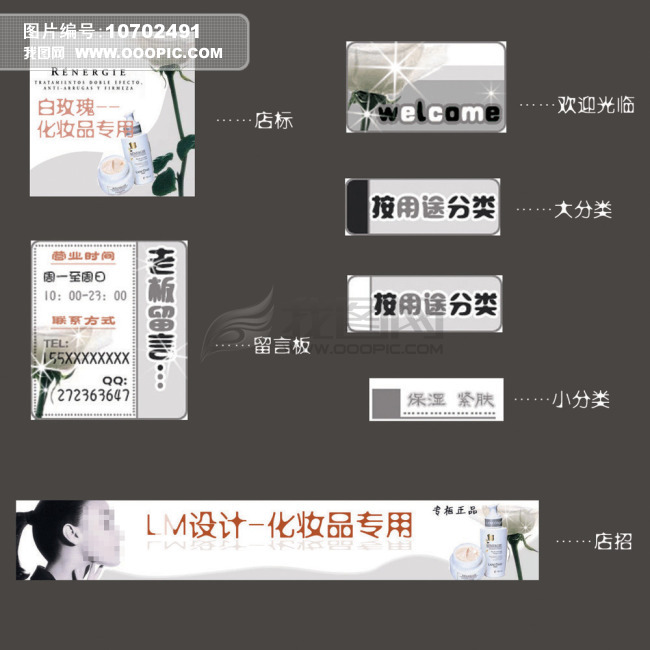 各种类型留言板留言