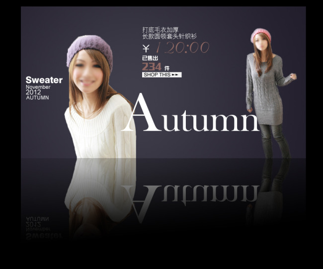 淘宝秋冬季女装修身羊毛衫宣传海报模板下载(