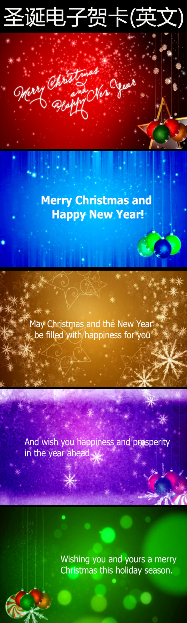 圣诞节英文版电子贺卡ae模板下载
