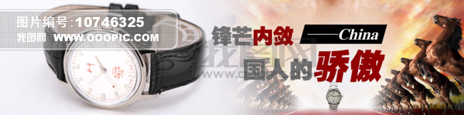 儿童手表手机海报 儿童手表手机海报
