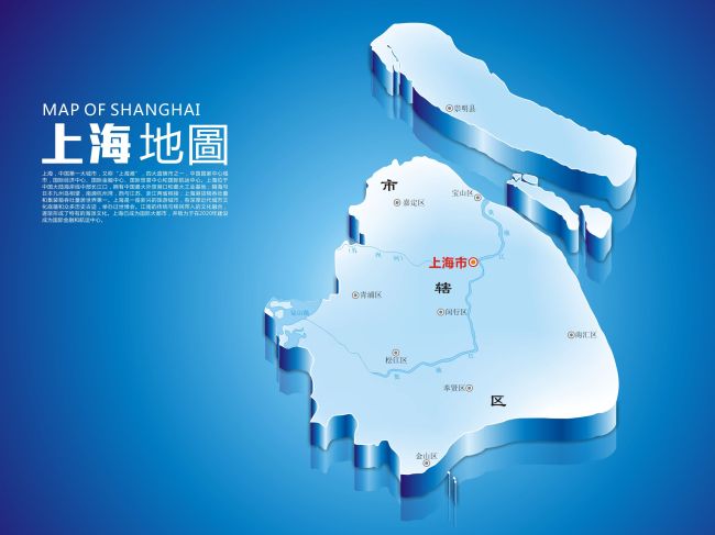 上海地图 上海市地图模板下载(图片编号:10750963)_其他海报设计_海报设计|促销|宣传广告_我图网weili.ooopic.com