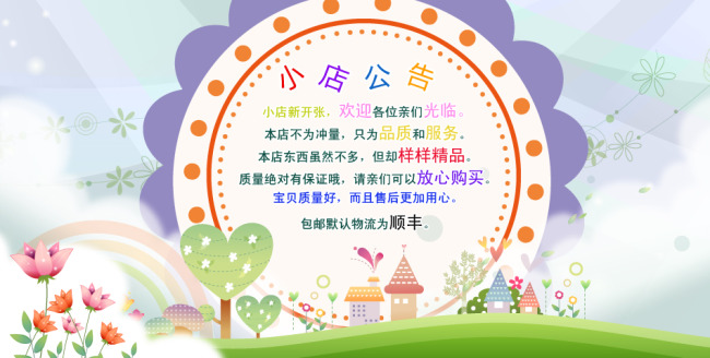 手机上可以开淘宝店吗_手机可以开淘宝店不_可以开淘宝店吗