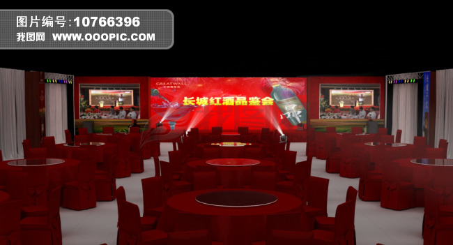 长城红酒品鉴会舞台舞美设计图效果图下载