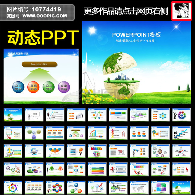 www.shanpow.com_建筑工作总结报告。