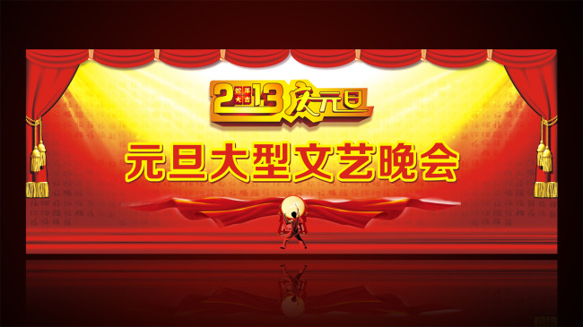 元旦文艺晚会舞台背景模板下载(图片编号:107