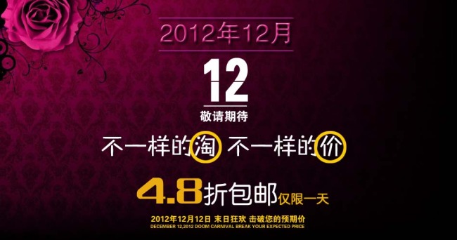 [视频]淘宝免费试用规则\/怎样免费注册淘宝店\/淘