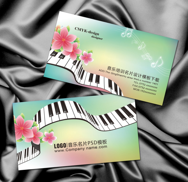 音乐培训班名片设计模板下载模板下载(图片编